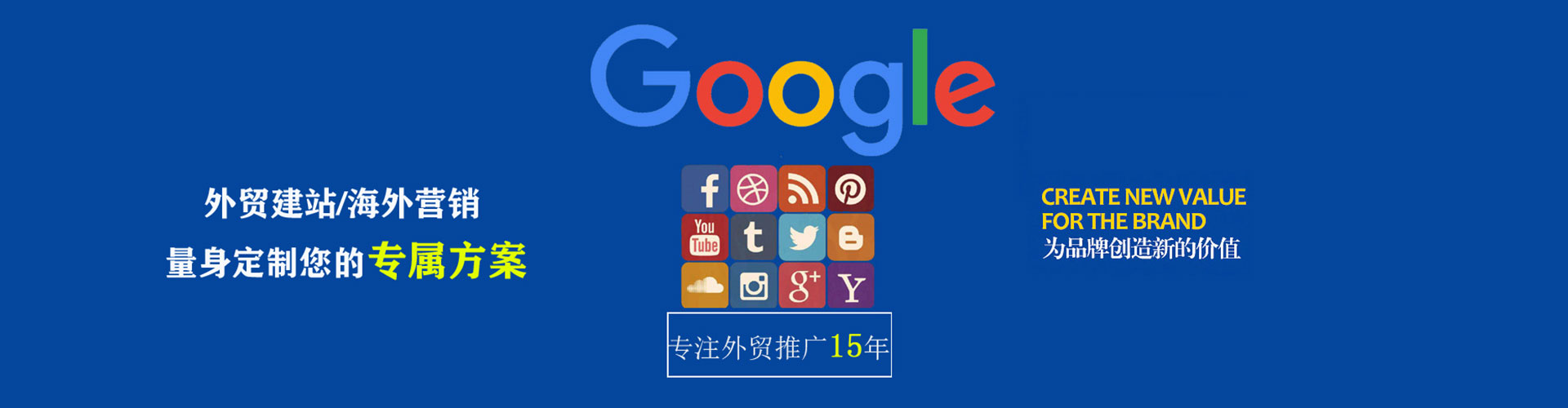 麻章sem专员