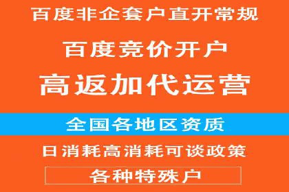竞价推广如何助力中小企业快速发展？——案例解读