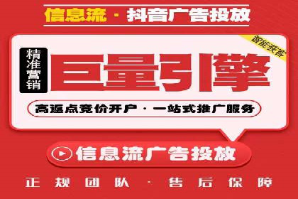 某企业选择百度推广代运营公司的效果评估